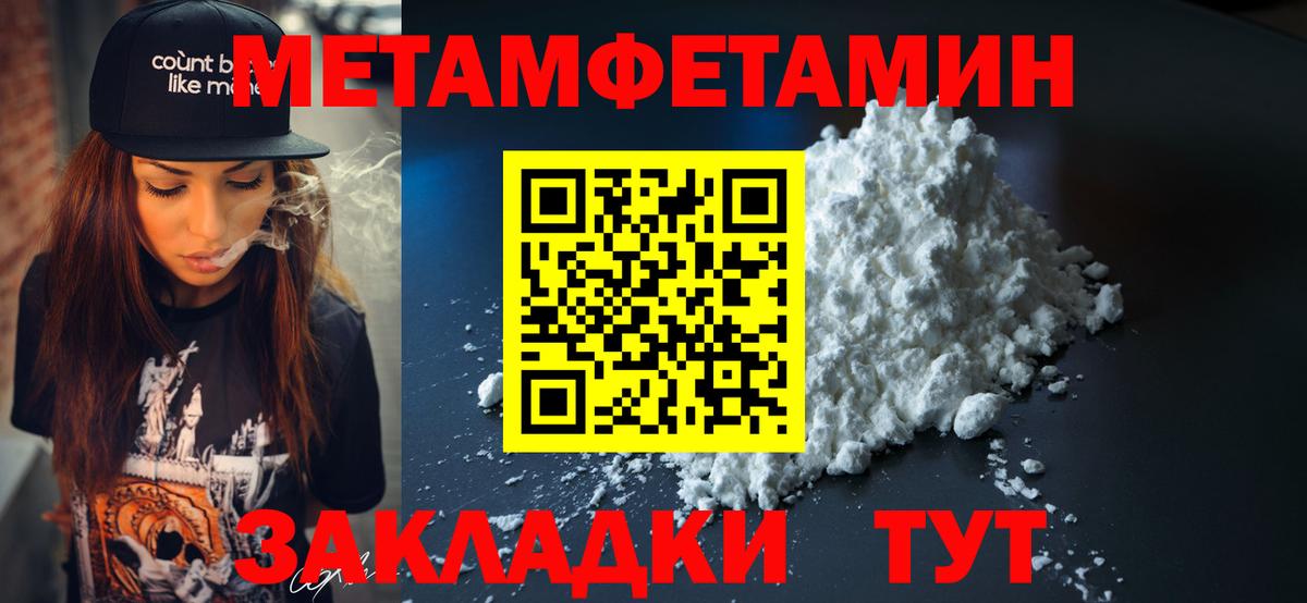 АМФ VHQ Кольчугино