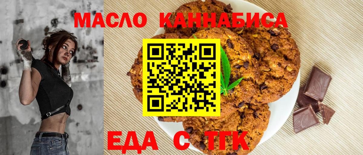 Кольчугино  Canna-Cookies марихуана  Вход с VPN 