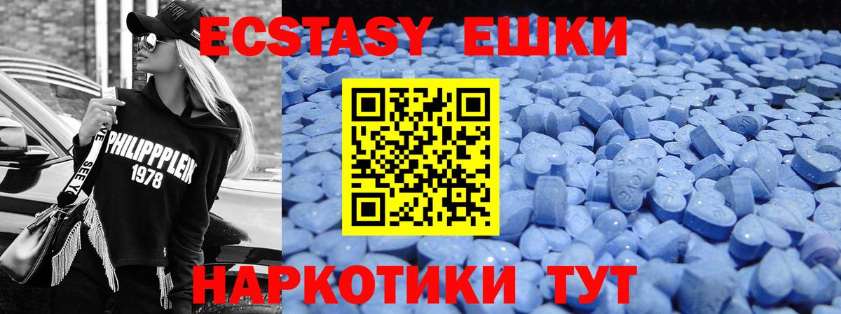 мориарти какой сайт  Экстази 99%  Вход с VPN  Кольчугино  Ecstasy louis Vuitton  Ecstasy 