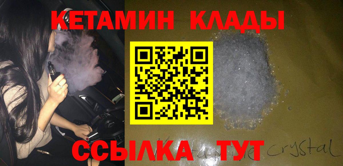 Кольчугино  kraken зеркало  Вход с VPN  Кетамин VHQ 