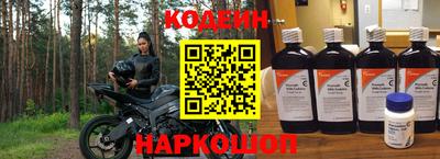 бошки Комсомольск-на-Амуре