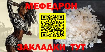 бошки Комсомольск-на-Амуре