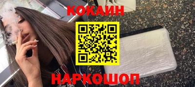 бошки Комсомольск-на-Амуре