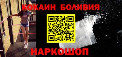 бошки Комсомольск-на-Амуре