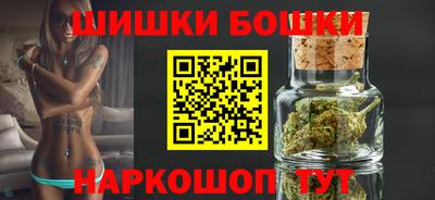 бошки Комсомольск-на-Амуре