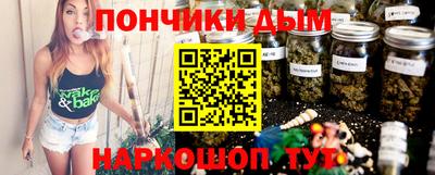 амф Краснодар