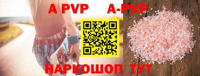 Альфа ПВП Коммунар