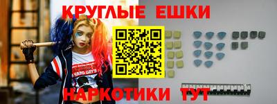 бошки Комсомольск-на-Амуре