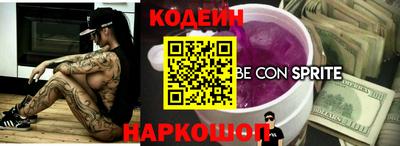COCAINE Краснокаменск