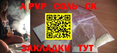 бошки Комсомольск-на-Амуре