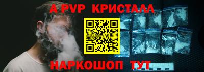 бошки Комсомольск-на-Амуре