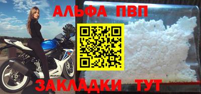 амф Краснодар