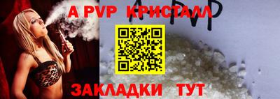 бошки Комсомольск-на-Амуре