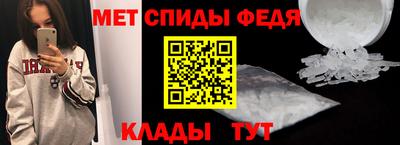спайс Краснознаменск