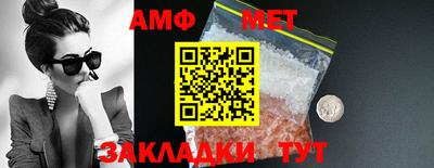 Альфа ПВП Коммунар