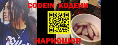 спайс Краснознаменск
