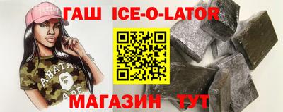 бошки Комсомольск-на-Амуре