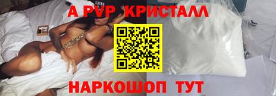 Альфа ПВП Коммунар