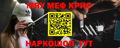 бошки Комсомольск-на-Амуре