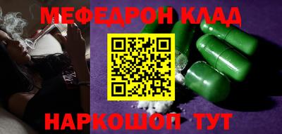 амф Краснодар