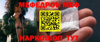 COCAINE Краснокаменск