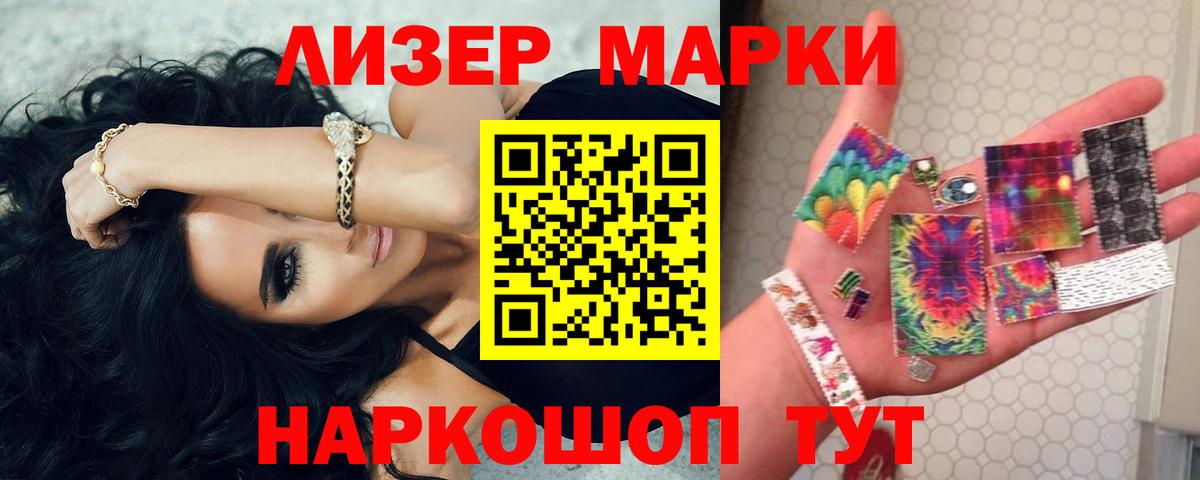 Лсд 25 экстази кислота Кольчугино