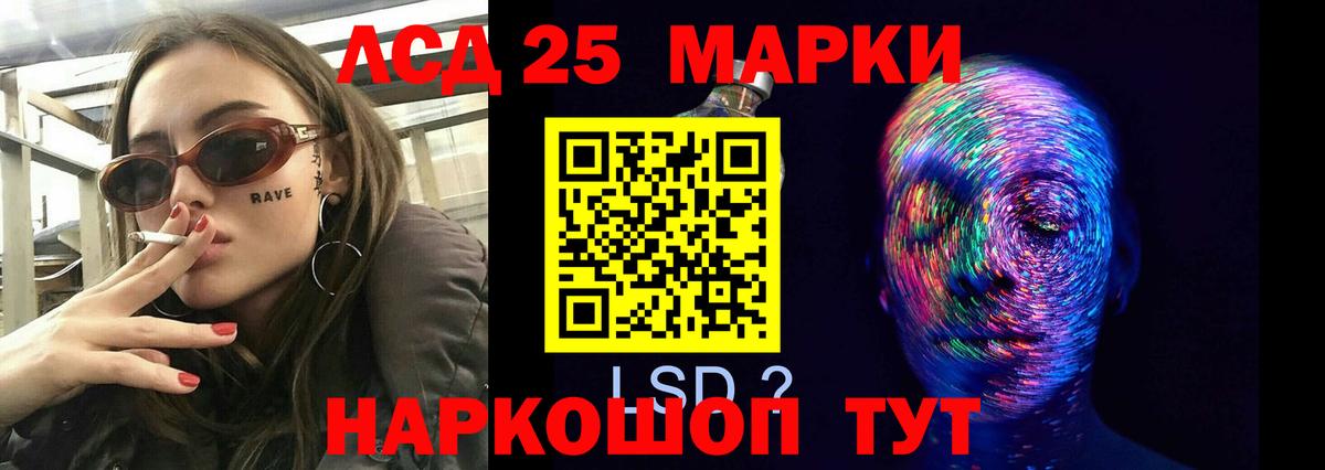 гидра зеркало  Лсд 25 экстази кислота  Вход с VPN  Кольчугино  LSD-25 экстази кислота 
