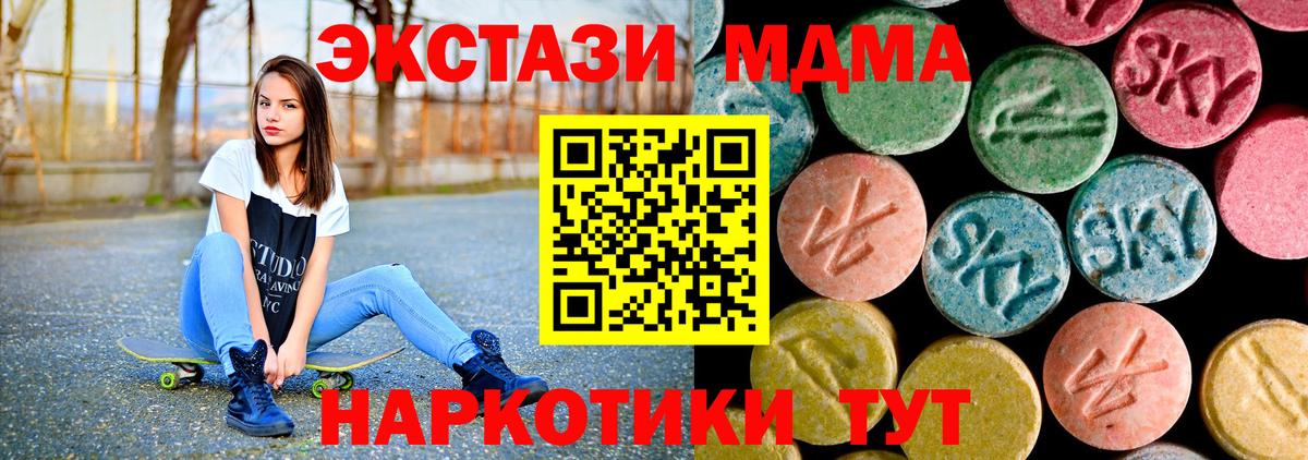 МДМА VHQ Кольчугино