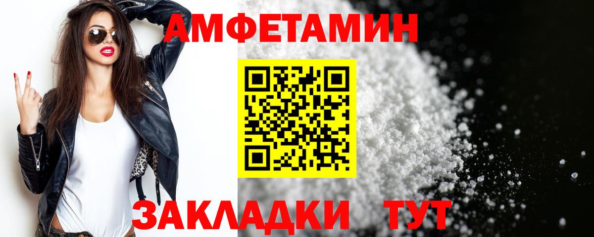 МЕТАМФЕТАМИН витя Кольчугино