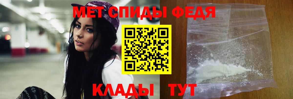 МЕТАМФЕТАМИН Methamphetamine  Вход с VPN  Кольчугино 