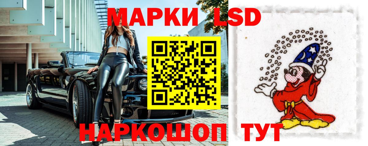 Кольчугино  Марки NBOMe 1500мкг  Вход с VPN 